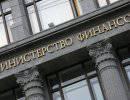 Внешний долг РФ поднялся на 13% за 9 месяцев Внешний долг РФ поднялся на 13% за 9 месяцев