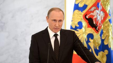 Внешнеполитический аспект в Послании Президента на 2016 год Внешнеполитический аспект в Послании Президента на 2016 год