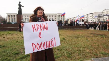 Власти Крыма о новом референдуме: ничего повторно доказывать не будем Власти Крыма о новом референдуме: ничего повторно доказывать не будем
