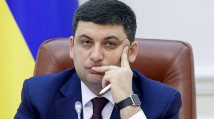 НАБУ забыло о деле Гройсмана, шансы ВМСУ на войну с ВМФ РФ оценены "в ноль" НАБУ забыло о деле Гройсмана, шансы ВМСУ на войну с ВМФ РФ оценены "в ноль"
