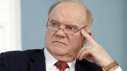 Геннадий Зюганов: Русский стержень Державы Геннадий Зюганов: Русский стержень Державы