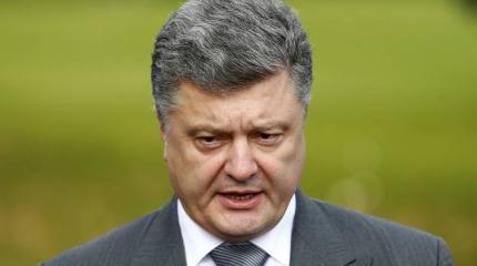 Порошенко: Донбасс никогда не получит особый статус Порошенко: Донбасс никогда не получит особый статус