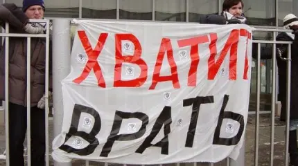 В плену вранья: почему советская ложь в квадрате затем стала ложью в кубе? В плену вранья: почему советская ложь в квадрате затем стала ложью в кубе?
