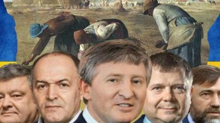 Украина вступает в стадию феодализма и крепостничества Украина вступает в стадию феодализма и крепостничества
