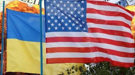 Американская политика на Украине может развернуть её к России Американская политика на Украине может развернуть её к России