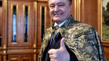 Оговорки Порошенко: от «сапога украинских оккупантов» до «циничного Бандеры» Оговорки Порошенко: от «сапога украинских оккупантов» до «циничного Бандеры»