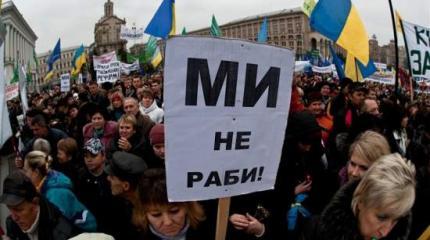 Протесты на Украине становятся серьезной проблемой Протесты на Украине становятся серьезной проблемой