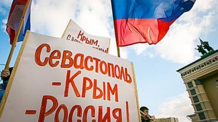 Запад хочет поскорей свернуть тему Крыма ради мира с Россией Запад хочет поскорей свернуть тему Крыма ради мира с Россией