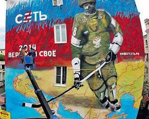 Крым народного единства. Часть вторая Крым народного единства. Часть вторая