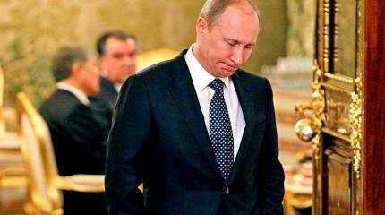 Путина продолжают подставлять