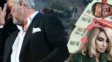 Кому смерти и страдания, кому деньги и самолюбование Кому смерти и страдания, кому деньги и самолюбование