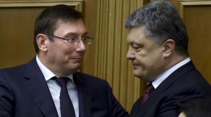 Луценко вызывает на допрос Порошенко Луценко вызывает на допрос Порошенко