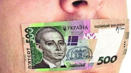 Монетизация «революции»: румынский опыт для «героев Майдана» Монетизация «революции»: румынский опыт для «героев Майдана»