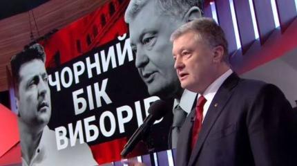 Почему Порошенко не уходит сам