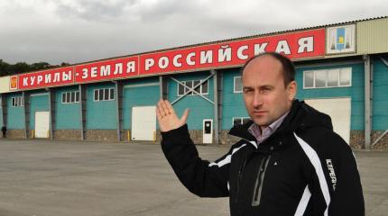 Курилы: Путин и Абэ разморозили территориальную проблему Курилы: Путин и Абэ разморозили территориальную проблему