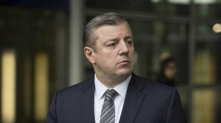 Квирикашвили стал новым премьер-министром Грузии Квирикашвили стал новым премьер-министром Грузии