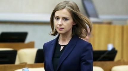 Поклонская: В Екатеринбурге обкатывают технологию майдана Поклонская: В Екатеринбурге обкатывают технологию майдана