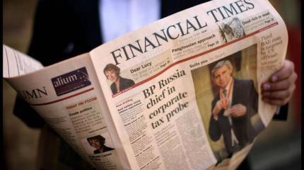 Financial Times: Что на самом деле думают русские Financial Times: Что на самом деле думают русские