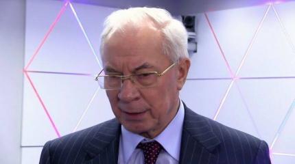 Азаров раскрыл таинственную технологию внутренней политики США Азаров раскрыл таинственную технологию внутренней политики США