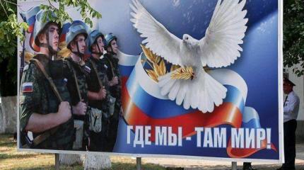 Молдавские СМИ сравнивают ПМР с Белоруссией и требуют вывода миротворцев