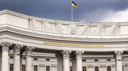 МИД Украины вызвал временного поверенного в делах Канады МИД Украины вызвал временного поверенного в делах Канады