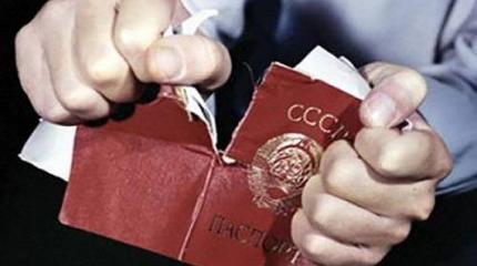 Я сама пенсионерка, дочь пенсионера, нам СССР не нужен, нам пенсию давай! Я сама пенсионерка, дочь пенсионера, нам СССР не нужен, нам пенсию давай!