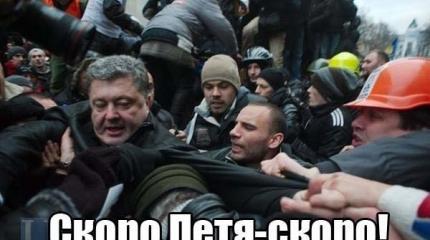Бунт против Порошенко приобретает реальные очертания Бунт против Порошенко приобретает реальные очертания