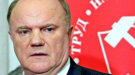 Зюганов: Сдача позиций в Новороссии означает и войну в Крыму Зюганов: Сдача позиций в Новороссии означает и войну в Крыму
