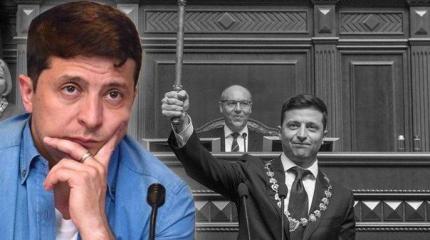 Западные СМИ ожидают скорого краха Зеленского Западные СМИ ожидают скорого краха Зеленского