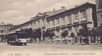 Киев – родина нежная… Из цикла «Прогулки по русскому Киеву»