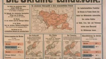 Как немцы впервые создали «незалежную» Украину