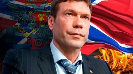 Олег Царёв: Буду защищать Россию с оружием в руках Олег Царёв: Буду защищать Россию с оружием в руках
