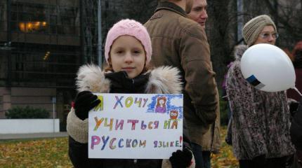 Выборы в Эстонии показали, что русским придется несладко Выборы в Эстонии показали, что русским придется несладко