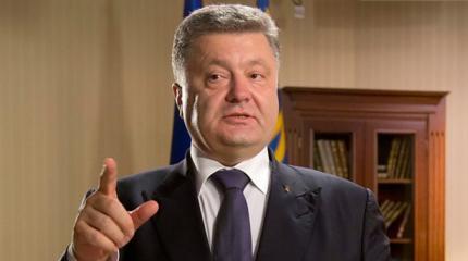 Порошенко эмоционально отреагировал предложение Трампа снять санкции с РФ Порошенко эмоционально отреагировал предложение Трампа снять санкции с РФ