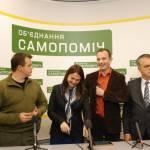 Выдвижение единого кандидата от демократов в Харькове сорвала «Самопомощь» Выдвижение единого кандидата от демократов в Харькове сорвала «Самопомощь»