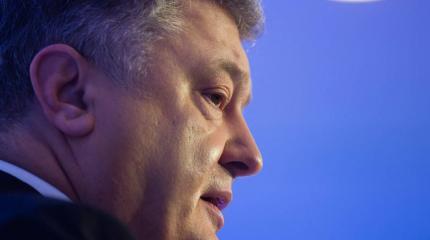 Порошенко подписал указ о новых санкциях против России