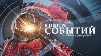 Литва: российское ТВ разжигает ненависть и нагло врет Литва: российское ТВ разжигает ненависть и нагло врет