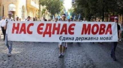 Украина снова в омуте языковых проблем