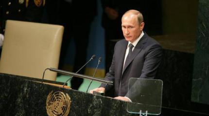 Путин обставил Обаму на ГА ООН, считают 96% читателей New York Daily News Путин обставил Обаму на ГА ООН, считают 96% читателей New York Daily News