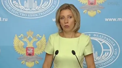 Захарова рассказала о подарке для белоруса Фомочкина, развернувшего флаг РФ в Рио Захарова рассказала о подарке для белоруса Фомочкина, развернувшего флаг РФ в Рио