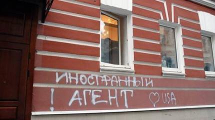 Американская истерика о «русском вмешательстве» становится выгодна и Москве Американская истерика о «русском вмешательстве» становится выгодна и Москве