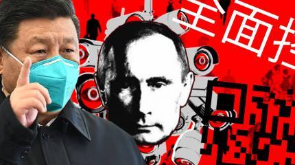 Глобалисты намерены распространить цифродиктатуру на весь мир Глобалисты намерены распространить цифродиктатуру на весь мир