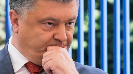 Бегство Порошенко: на Восток или на Запад?