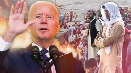 «США отправились домой»: что в данный момент происходит в Афганистане «США отправились домой»: что в данный момент происходит в Афганистане