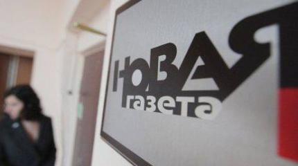 Потерявшие совесть: "Новая газета" оправдала заложничество