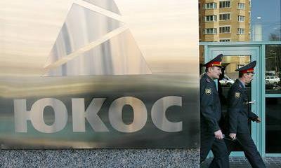 Минюст не станет выполнять решение ЕСПЧ по делу ЮКОСа