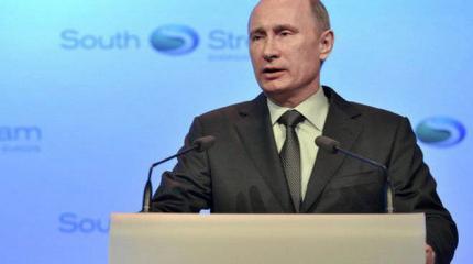Решение России по «Южному потоку» – часть большой геополитической игры Решение России по «Южному потоку» – часть большой геополитической игры