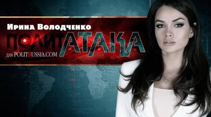 Постельная политика