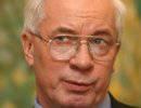 Политолог об отставке Азарова: Он был вынужденной жертвой