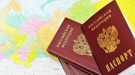 Гражданство РФ: спасибо русскому народу Гражданство РФ: спасибо русскому народу